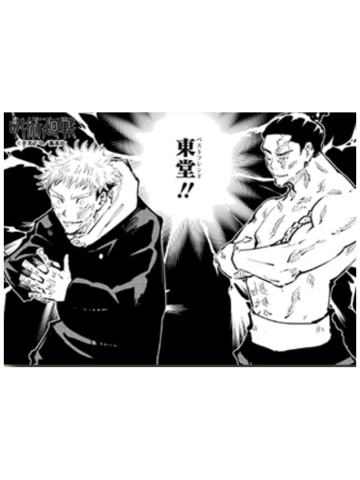 虎杖悠仁&东堂葵2-JS相卡第二弹