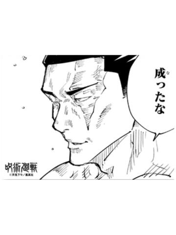 东堂葵2-JS相卡第二弹