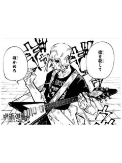 乐岩寺嘉伸-JS相卡第二弹