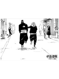 东堂葵&虎杖悠仁1-JS相卡第二弹