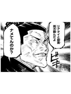 东堂葵1-JS相卡第二弹