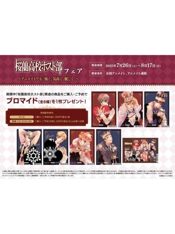 movic原画系列特典