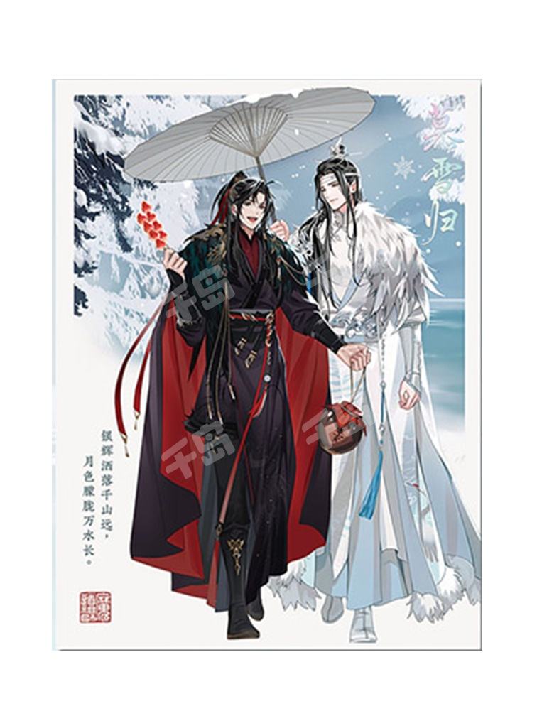魏无羡(拍立得)-溪花水月系列周边| 溪花水月系列周边- 魔道祖师