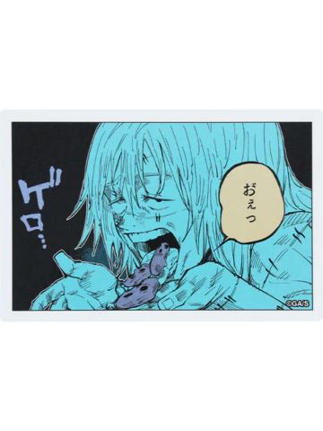 真人-2025领域展开原画分镜贴纸