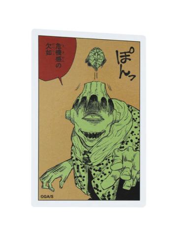 漏瑚-2025领域展开原画分镜贴纸