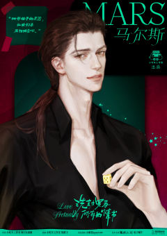 洗劫罗马所有的情书-资料图