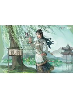 古董商(餐垫)-潮玩星球七周年主题店杭州限定周边