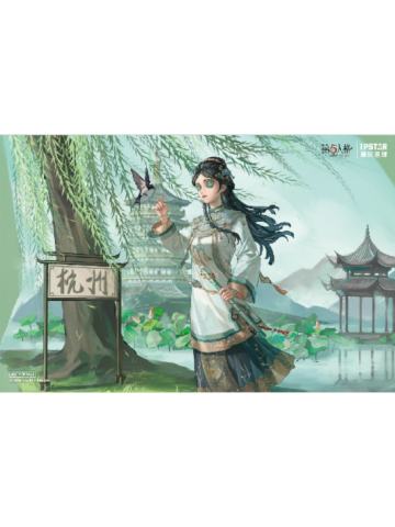 古董商(餐垫)-潮玩星球七周年主题店杭州限定周边