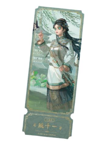 古董商(镭射票)-潮玩星球七周年主题店杭州限定周边
