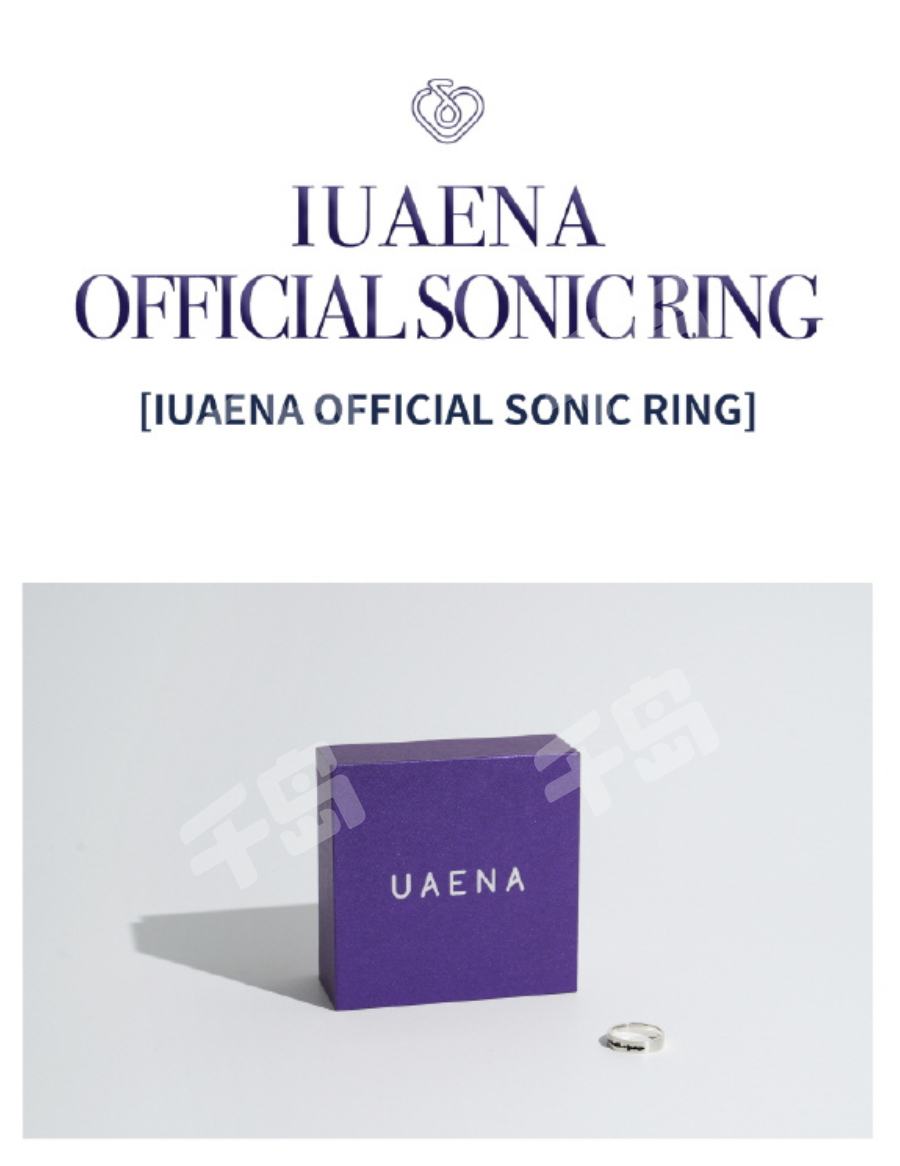 IUAENA OFFICIAL SONIC RING | IU - IU - 其他周边系列｜千岛