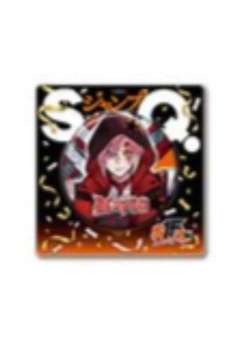 驱魔少年吧唧-JF2023SQ单领