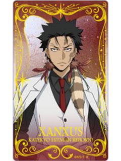 XANXUS-Flower系列流沙麻将