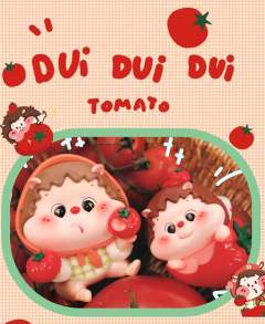 趴趴小番茄-资料图