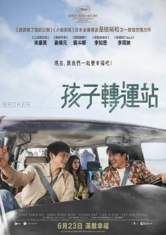 BROKER DVD/Blu-ray