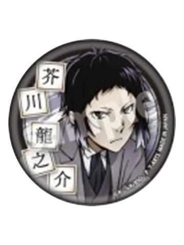 芥川龙之介A-派对礼服吧唧