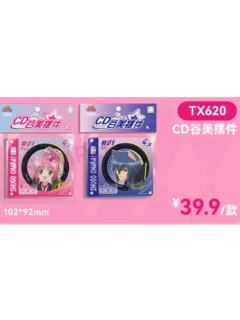 动画系列CD谷美摆件