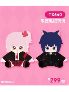 动画系列场贩限定毛绒玩偶
