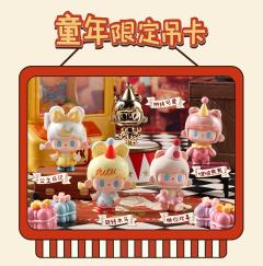 童年限定-资料图
