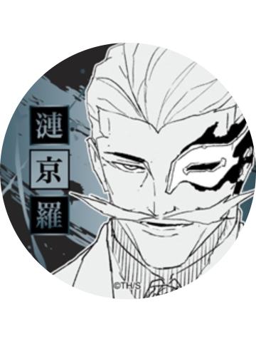 涟京罗-js春日祭浮雕吧唧第一弹
