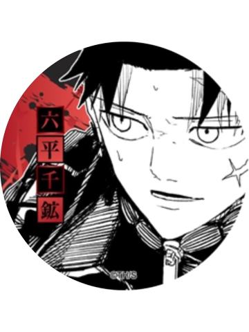 六平千矿2-js春日祭浮雕吧唧第一弹