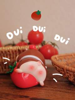 趴趴小番茄-资料图