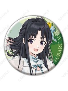 安和昴1-牛仔花朵吧唧