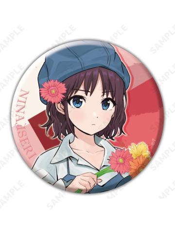 井芹仁菜1-牛仔花朵吧唧