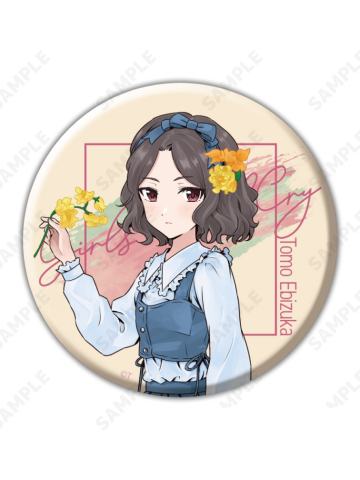 海老塚智2-牛仔花朵吧唧
