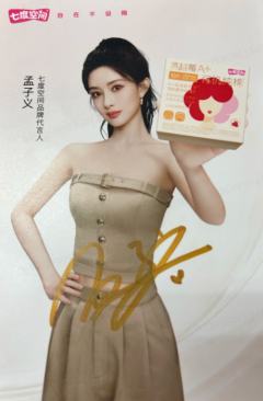 七度空间明信片