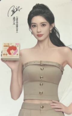 七度空间代言卡 ver.B
