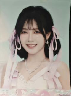 王思奕 白色情人节生写 ver.C
