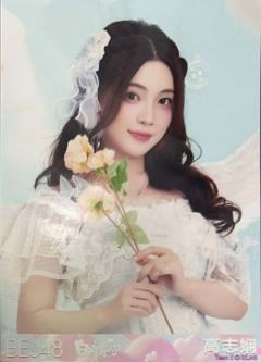 高志娴 白色情人节生写 ver.C
