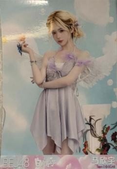 马欣宇 白色情人节生写 ver.D