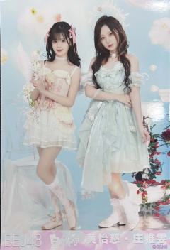 黄怡慈&庄雅雯 白色情人节合照