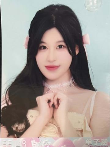 单子涵 白色情人节生写 ver.B