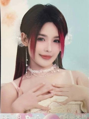 阿丽米热 白色情人节生写 ver.B