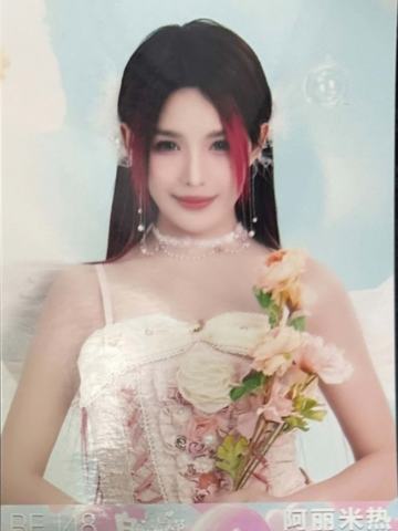 阿丽米热 白色情人节生写 ver.C