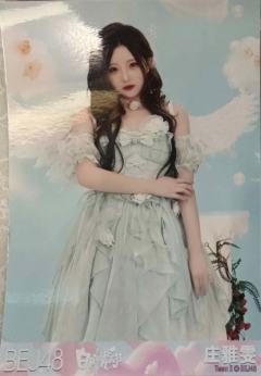 庄雅雯 白色情人节生写 ver.A