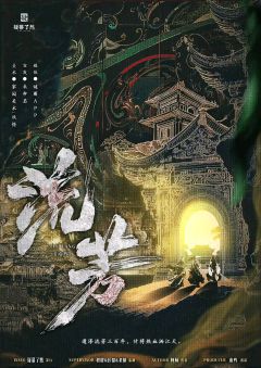 流芳-资料图