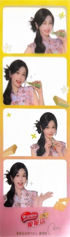 脆脆鲨 透明四宫格