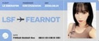 港澳PB 机票ver. 采