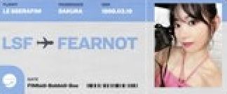 港澳PB 机票ver. 樱