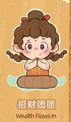 招财团团