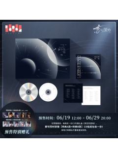 《深空的回响》CD专辑礼盒