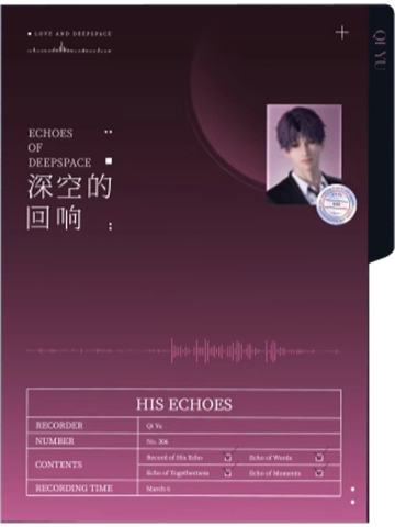祁煜(收纳夹)-《深空的回响》CD专辑礼盒