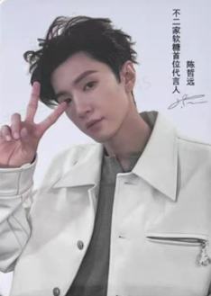 不二家代言卡 ver.C