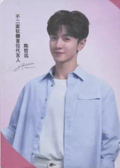 不二家代言卡 ver.F