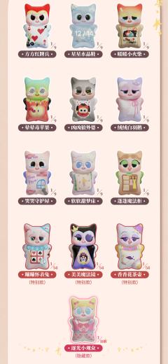 特别款-美美魔法镜-资料图