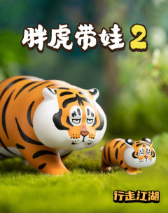行走江湖