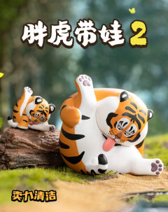 卖力清洁